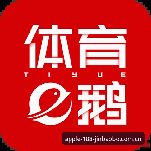 金宝搏手机投注评测 188金宝搏官网投注评测完整指南:从下载到实战的深度解析